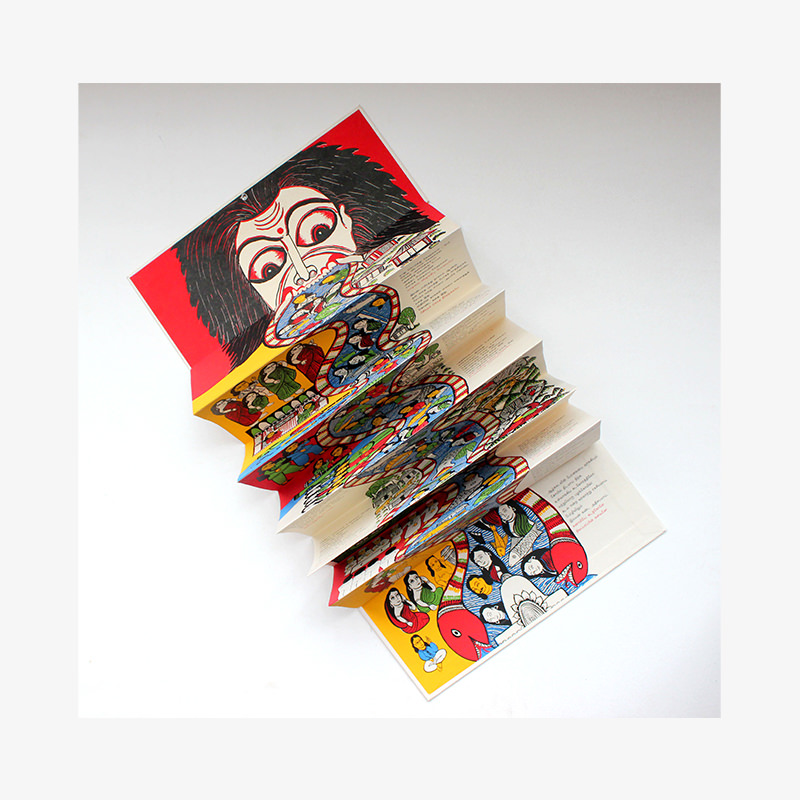 சுனாமி - பேரலை தந்த கதை - Image 4