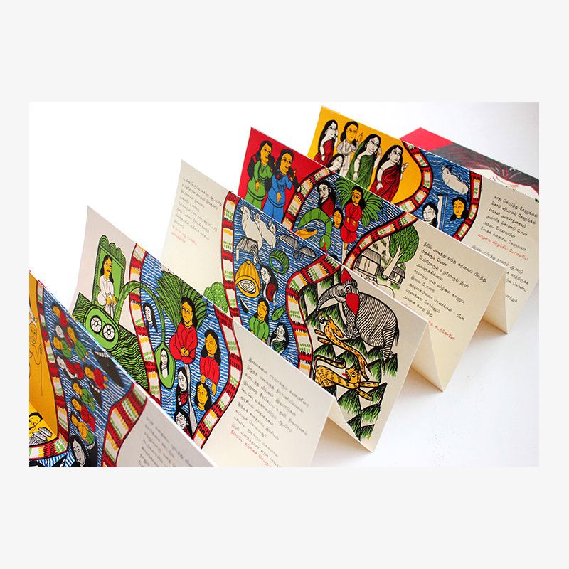 சுனாமி - பேரலை தந்த கதை - Image 3