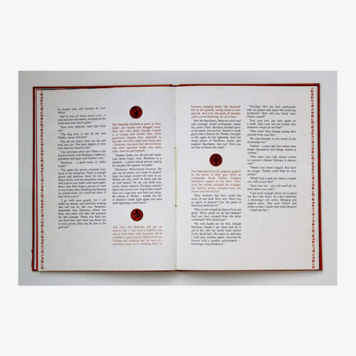 The Bacchae