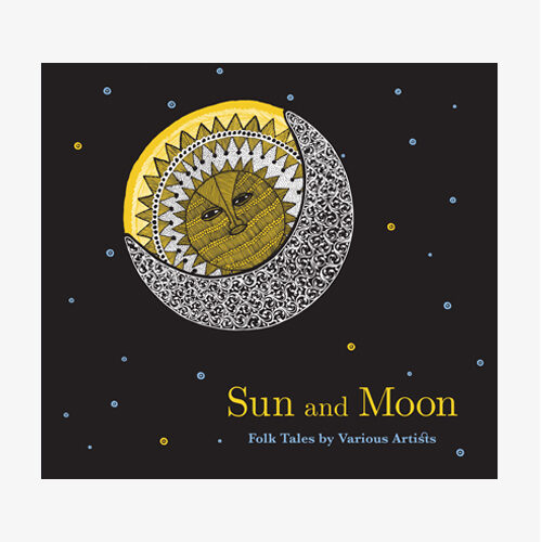 Sun and Moon
