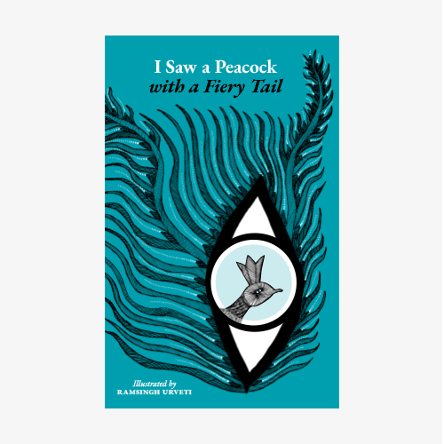 I Saw a Peacock with a Fiery Tail